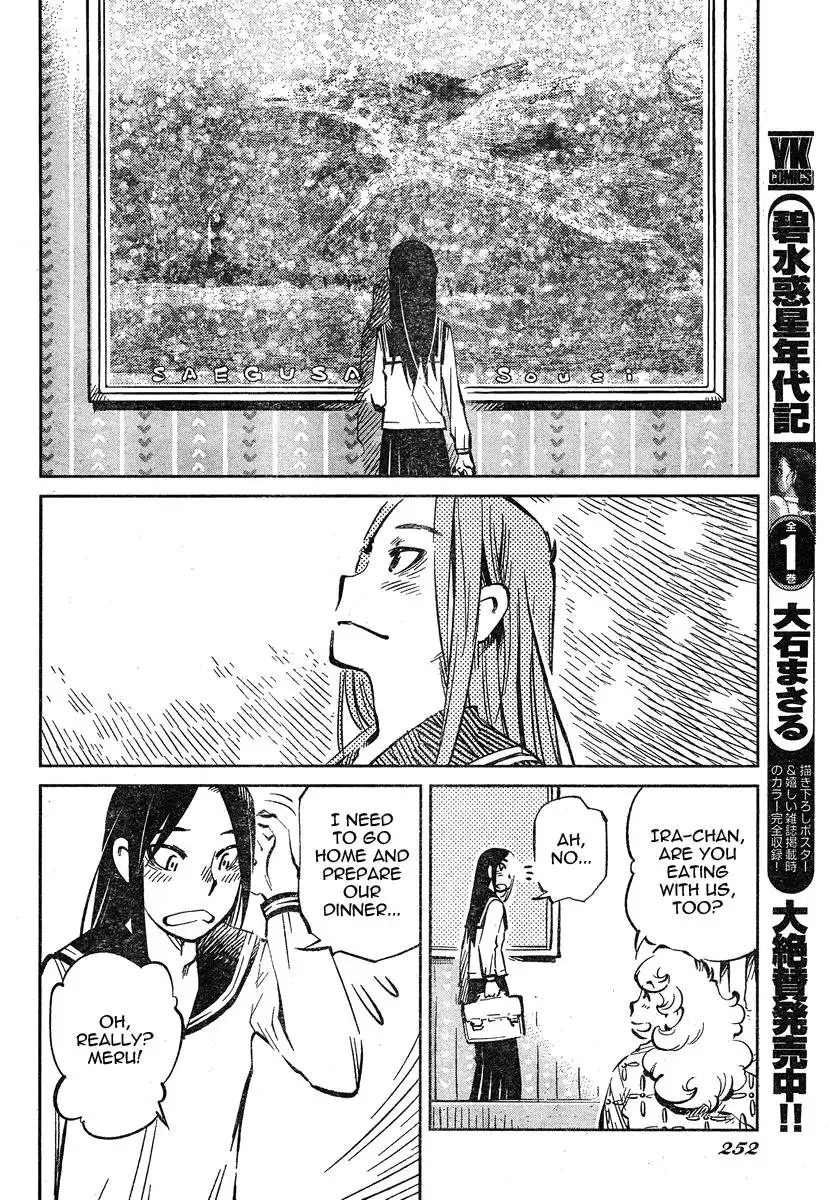 Caramel Kitsch Yuugekitai Chapter 2 11